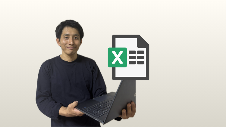 Excelできます講座