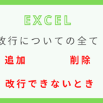 excel-new-line