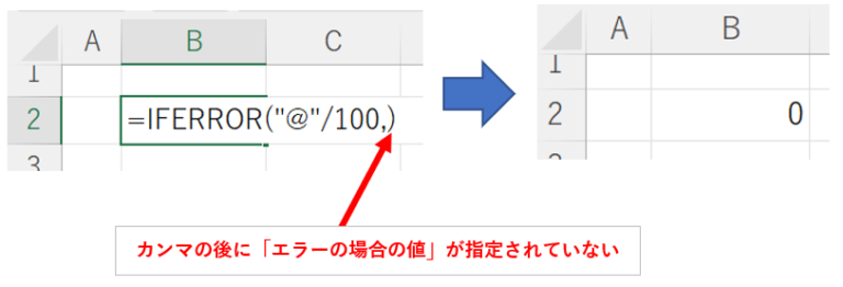 【基本から説明】エクセルのIFERROR関数を使いこなせ! - 瞬習エクセルアカデミー