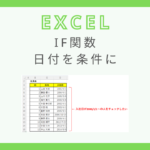 excel-if-function-date