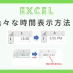 excel-time-expression