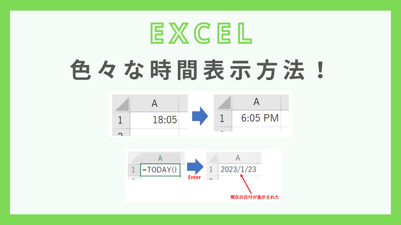 excel-time-expression