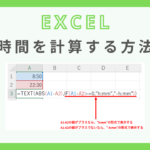 excel-time-calculation