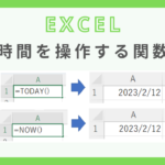 excel-time-function