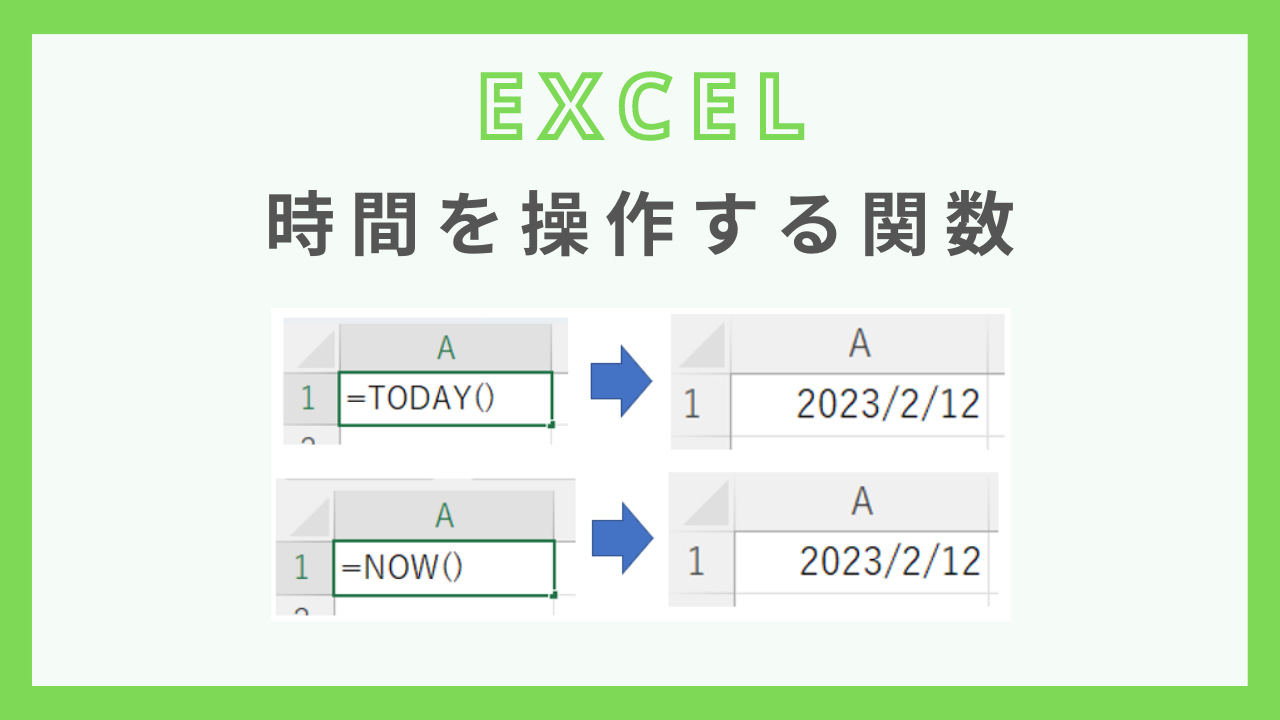 excel-time-function