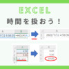 excel-time