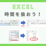 excel-time