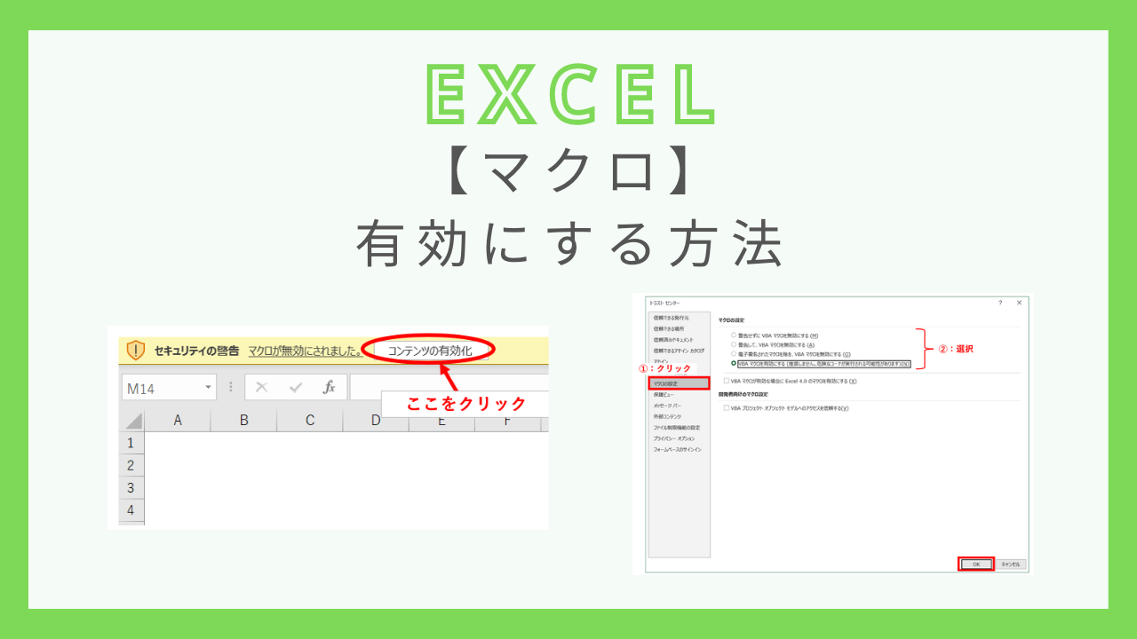 excel-macro-enabled