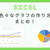 excel-graph