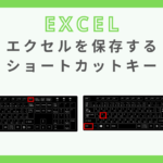 excel-save