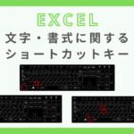 excel-shortcut-character