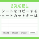 excel-sheets-copy-shortcut